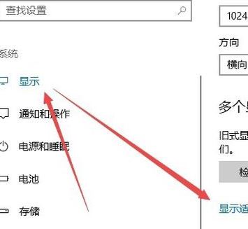 win10cf煙霧頭怎么調(diào)？最新win10系統(tǒng)調(diào)CF煙霧頭的方法