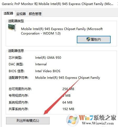 win10cf煙霧頭怎么調(diào)？最新win10系統(tǒng)調(diào)CF煙霧頭的方法