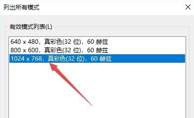 win10cf煙霧頭怎么調(diào)？最新win10系統(tǒng)調(diào)CF煙霧頭的方法