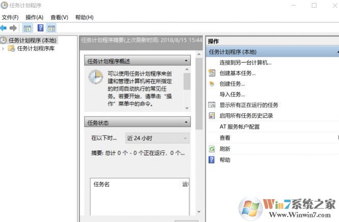 Bing壁紙如何下載？教你win10自動(dòng)搜集Bing壁紙的方法