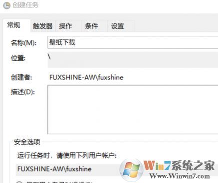 Bing壁紙如何下載？教你win10自動(dòng)搜集Bing壁紙的方法
