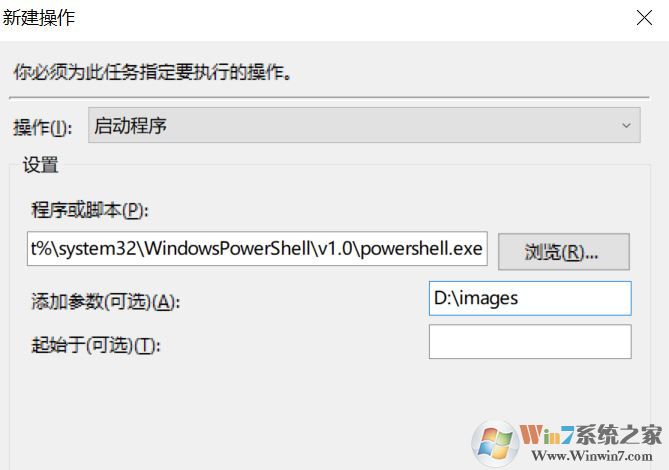 Bing壁紙如何下載？教你win10自動(dòng)搜集Bing壁紙的方法