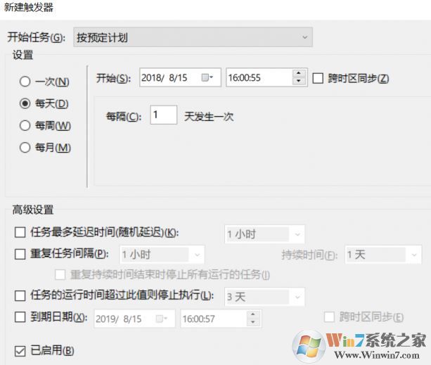 Bing壁紙如何下載？教你win10自動(dòng)搜集Bing壁紙的方法