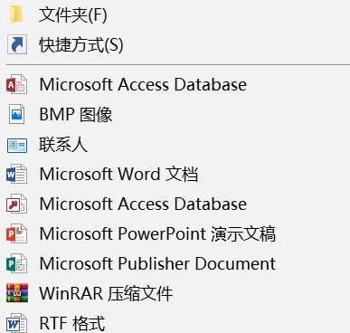教你在win10右鍵菜單選項添加圖標(biāo)的方法