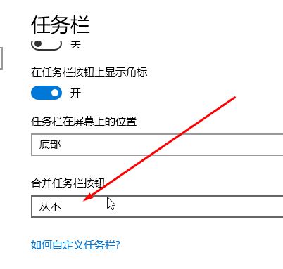 win10堆疊顯示窗口快捷鍵是什么？win10快速堆疊窗口的方法