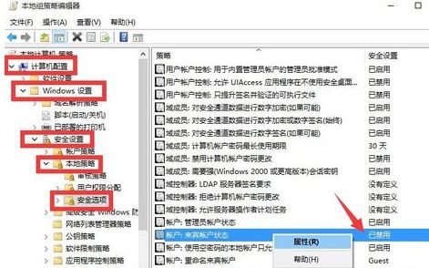 win10 有來(lái)賓用戶嗎？win10添加來(lái)賓帳戶的操作方法
