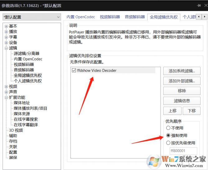 高清視頻播放不流暢不清晰怎么辦？教你24幀電影變60幀（fps）的方法