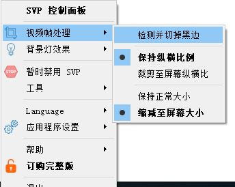 高清視頻播放不流暢不清晰怎么辦？教你24幀電影變60幀（fps）的方法