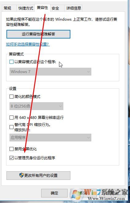 win10如何兼容阿酷插件？win10系統(tǒng)3D Max完美使用阿酷插件的方法