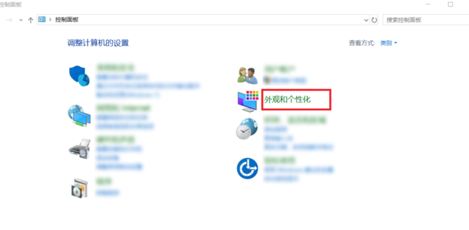 win10怎么把背景圖片刪除？教你win10的背景圖片怎么刪除
