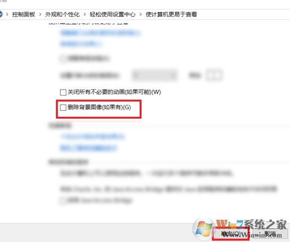 win10怎么把背景圖片刪除？教你win10的背景圖片怎么刪除