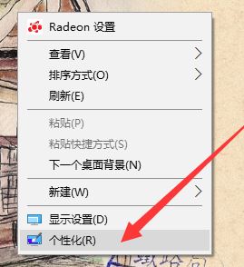 win10怎么把背景圖片刪除？教你win10的背景圖片怎么刪除