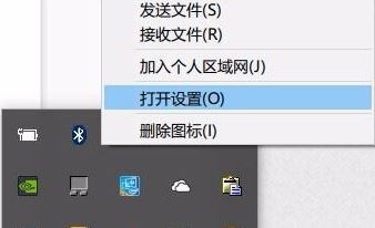 win10藍(lán)牙鼠標(biāo)老是丟失怎么辦？win10藍(lán)牙鼠標(biāo)經(jīng)常失靈的解決方法