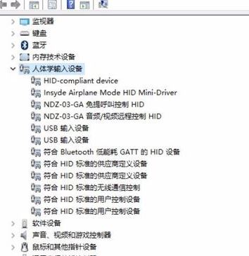 win10藍(lán)牙鼠標(biāo)老是丟失怎么辦？win10藍(lán)牙鼠標(biāo)經(jīng)常失靈的解決方法