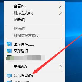 win10系統(tǒng)怎么設(shè)置16色？教你win10系統(tǒng)設(shè)置16色的操作方法