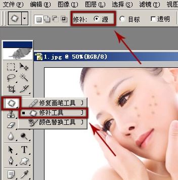照片的臉上長(zhǎng)痘痘怎么調(diào)？教你照片臉上長(zhǎng)痘痘怎么去除