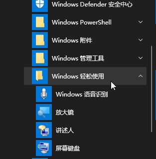 win10錄音權(quán)限怎么設(shè)置？教你在win10系統(tǒng)錄音的方法（含舊/新版win10）