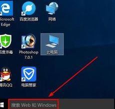 win10錄音權(quán)限怎么設(shè)置？教你在win10系統(tǒng)錄音的方法（含舊/新版win10）