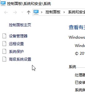 win10桌面主題怎么關(guān)？win10不夠快 試試取消桌面主題吧！