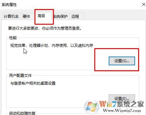 win10桌面主題怎么關(guān)？win10不夠快 試試取消桌面主題吧！