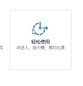 win10桌面主題怎么關(guān)？win10不夠快 試試取消桌面主題吧！