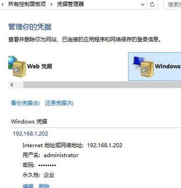 win10怎么安裝無線打印機？小編教你win10連接無線打印機打印文件的方法