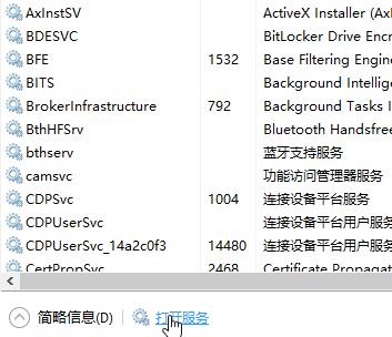 win10商店0x8000ffff怎么解決？win10系統(tǒng)商店服務(wù)器出錯的解決方法