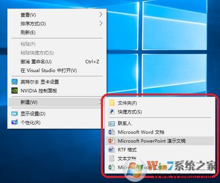 win10右鍵新建沒有bmp怎么辦?win10新建bmp圖像文件的操作方法