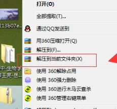 xdw文件怎么打開？分享xdw格式文件打開方法
