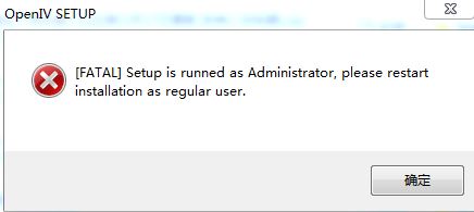 open iv安裝不了FATAL Setup is runned as administrator 報錯怎么辦？