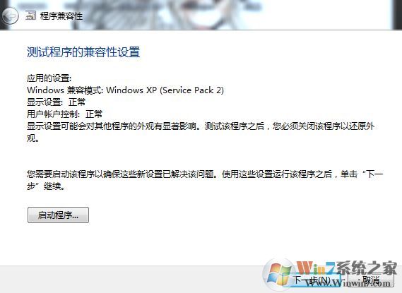 open iv安裝不了FATAL Setup is runned as administrator 報錯怎么辦？