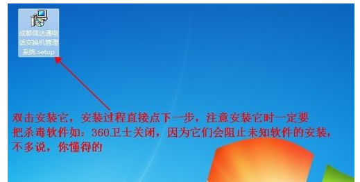 交換機