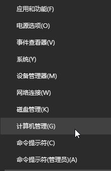 win10系統(tǒng)更新錯誤代碼:0x80070005的有效解決方法
