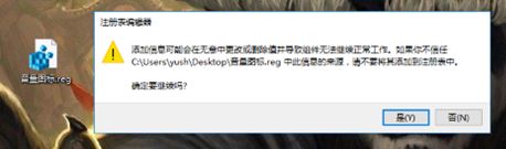 Windows 10任務欄右下角音量圖標無法啟用的解決方法