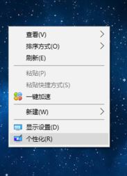 win10的更改桌面圖標(biāo)在哪？教你自定義桌面圖標(biāo)的方法