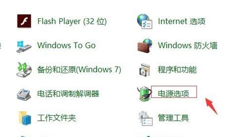 win10 從不關(guān)閉硬盤怎么設(shè)置？win10雙硬盤設(shè)置從盤不關(guān)閉的方法