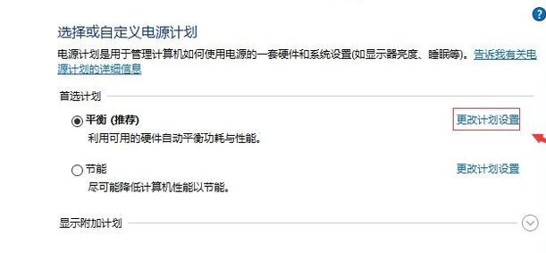 win10 從不關(guān)閉硬盤怎么設(shè)置？win10雙硬盤設(shè)置從盤不關(guān)閉的方法