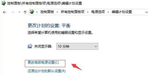 win10 從不關(guān)閉硬盤怎么設(shè)置？win10雙硬盤設(shè)置從盤不關(guān)閉的方法