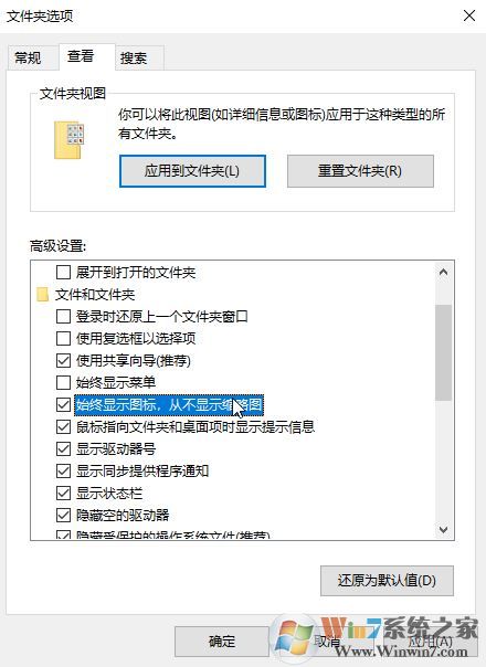 win10電腦文件夾打開(kāi)閃退怎么辦？win10打開(kāi)文件夾閃退到桌面的解決方法