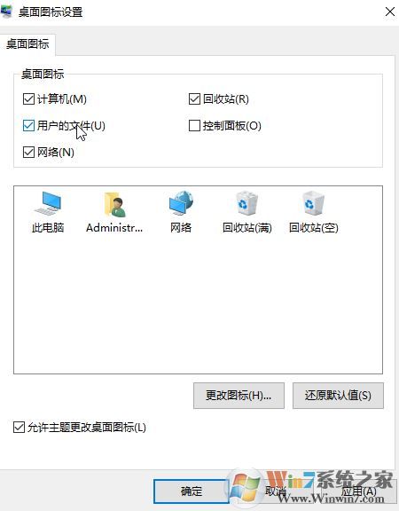 win10怎么找到我的文檔？win10打開我的文檔文件夾的方法
