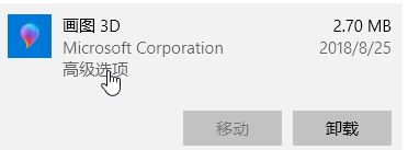 win10系統(tǒng)照片打開圖片很慢怎么辦？win10照片應(yīng)用打開圖片慢的優(yōu)化方法