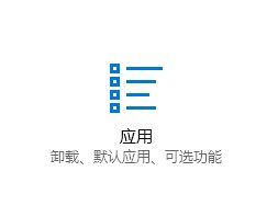 win10系統(tǒng)MSN天氣顯示錯(cuò)誤怎么辦？win10天氣檢測(cè)位置失敗的解決方法