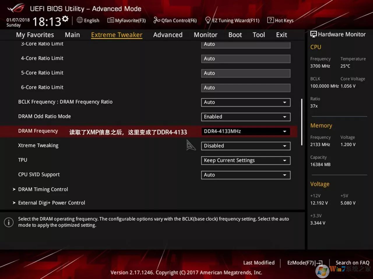 xmp是什么？教你開啟XMP瞬間提升內(nèi)存性能！
