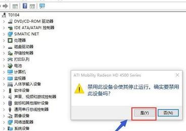 win10切換顯卡怎么弄？教你win10系統(tǒng)切換雙顯卡的方法