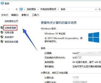 win10切換顯卡怎么弄？教你win10系統(tǒng)切換雙顯卡的方法