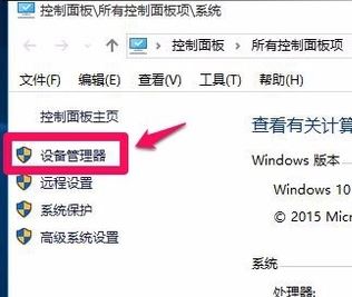 win10無線鍵盤輸入錯(cuò)誤怎么辦？win10藍(lán)牙鍵盤出錯(cuò)的解決方法