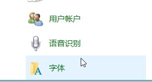 win10 ps cs6字體亂碼怎么辦？win10運(yùn)行PS亂碼的完美解決方法