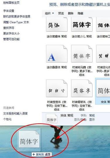 win10 ps cs6字體亂碼怎么辦？win10運(yùn)行PS亂碼的完美解決方法