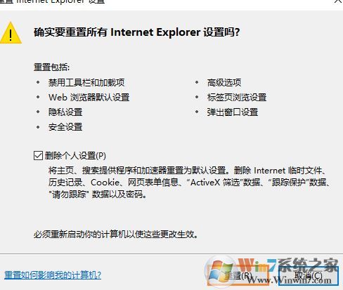 win10下ie不能顯示圖片怎么辦？ie瀏覽器不顯示圖片的解決方法