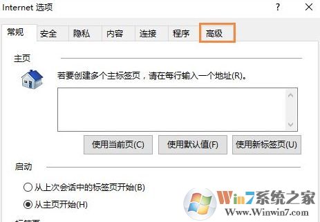 win10下ie不能顯示圖片怎么辦？ie瀏覽器不顯示圖片的解決方法